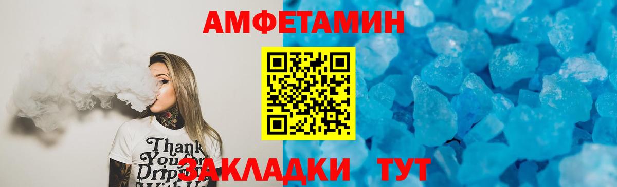 АМФ  АМФ  Вход с VPN  Новосибирск  Amphetamine 98% 