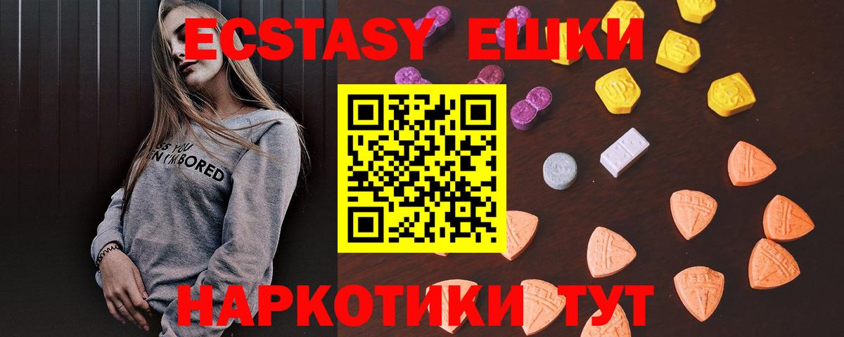 Новосибирск  blacksprut ссылки  Вход с VPN  ЭКСТАЗИ 280 MDMA  ЭКСТАЗИ бентли 
