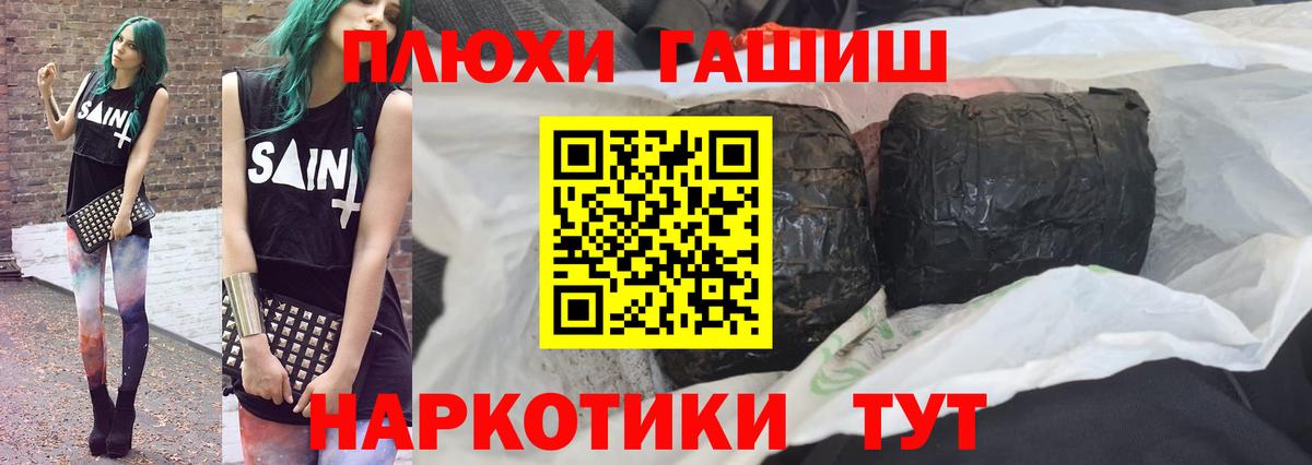 Новосибирск  Гашиш Изолятор  Вход с VPN  ГАШИШ убойный 
