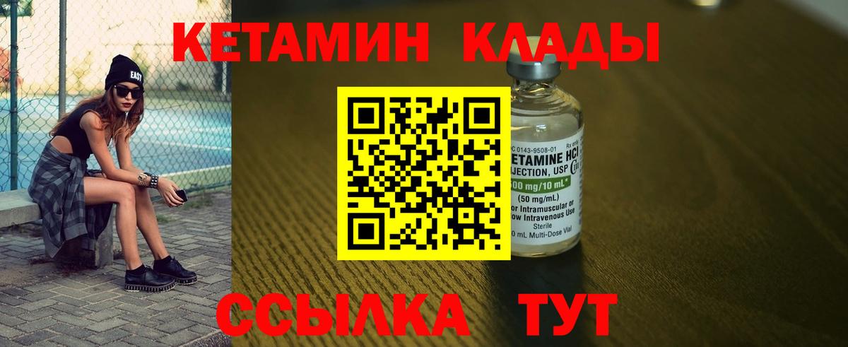 Мефедрон кристаллы  Бошки Шишки  Cocaine  Гашиш  Вход с VPN  Новосибирск  Cocaine 