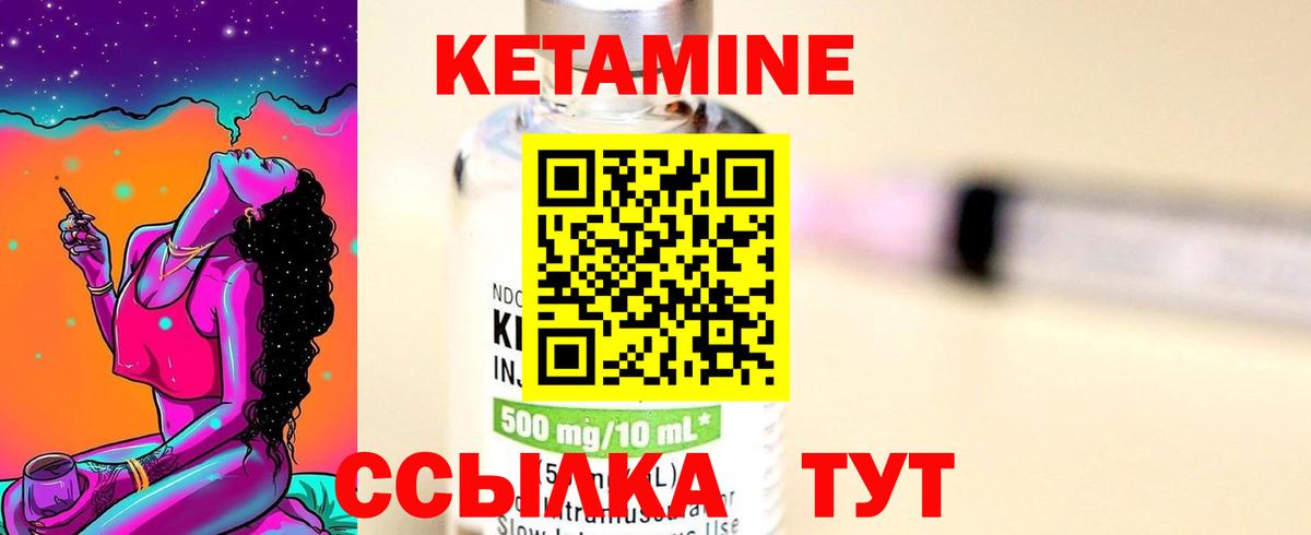 Новосибирск  даркнет формула  Вход с VPN  КЕТАМИН ketamine 