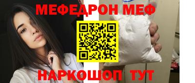 спиды Старая Купавна