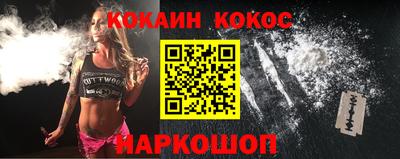 спиды Старая Купавна