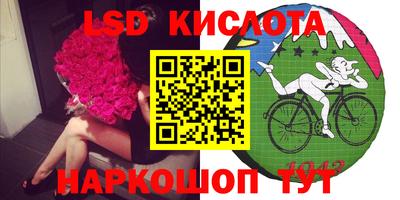 спиды Старая Купавна
