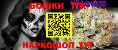 спиды Старая Купавна