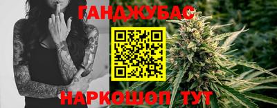спиды Старая Купавна