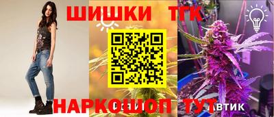 спиды Старая Купавна