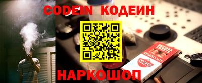 спиды Старая Купавна