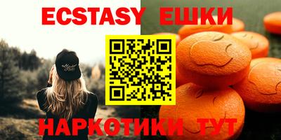 гашишное масло Среднеуральск