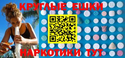 гашишное масло Среднеуральск