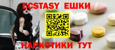 гашишное масло Среднеуральск