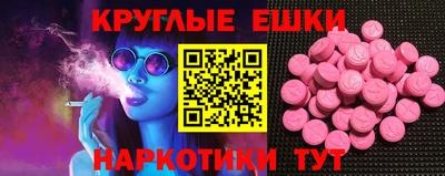 спиды Старая Купавна