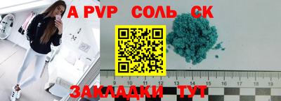 хмурый Ставрополь