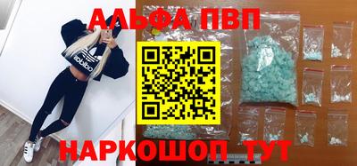 спиды Старая Купавна