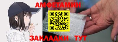 спиды Старая Купавна