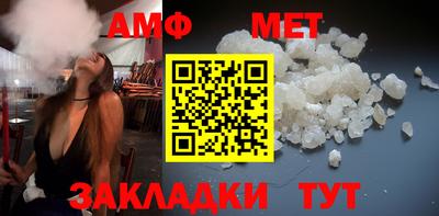 спиды Старая Купавна