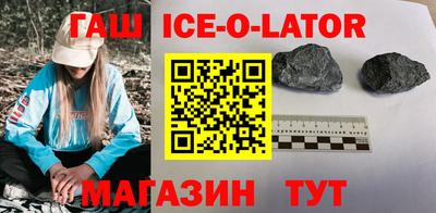гашишное масло Среднеуральск