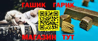 гашишное масло Среднеуральск