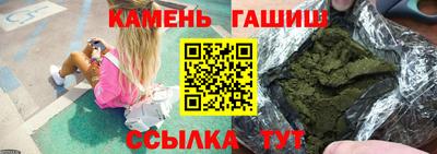 спиды Старая Купавна