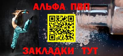 спиды Старая Купавна