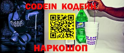 спиды Старая Купавна