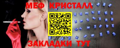 спиды Старая Купавна