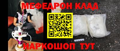 спиды Старая Купавна