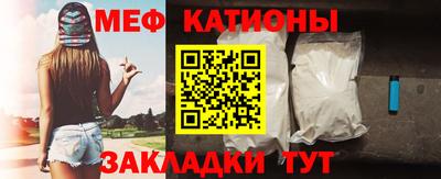 спиды Старая Купавна