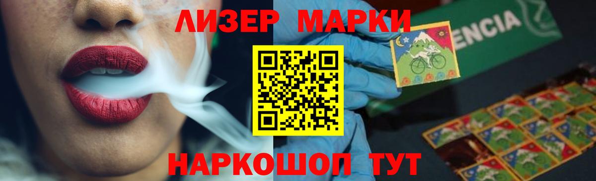 Лсд 25 экстази  LSD-25 экстази ecstasy  ЛСД экстази кислота  Вход с VPN  Новосибирск 