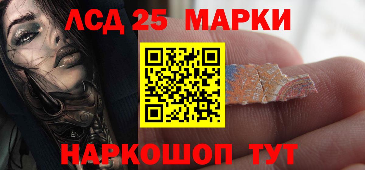 ЛСД экстази кислота Новосибирск