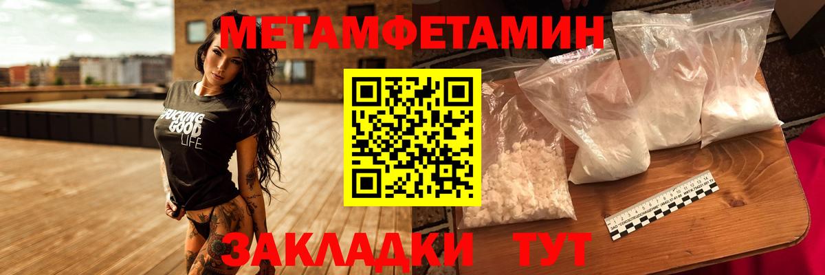 Новосибирск  Первитин витя  Первитин  Вход с VPN 