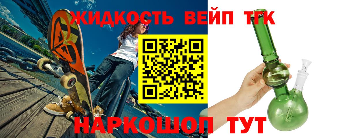 где можно купить наркотик  Дистиллят ТГК концентрат  Вход с VPN  Новосибирск 