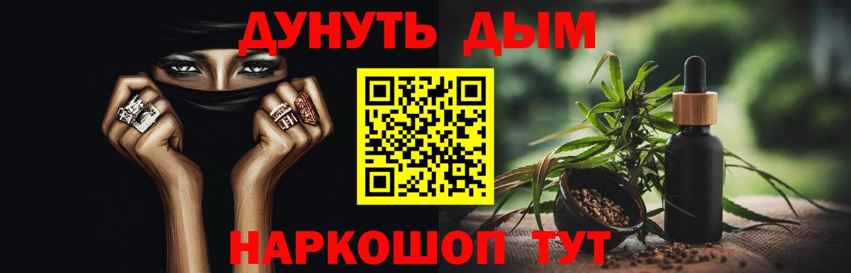 Конопля SATIVA & INDICA Новосибирск